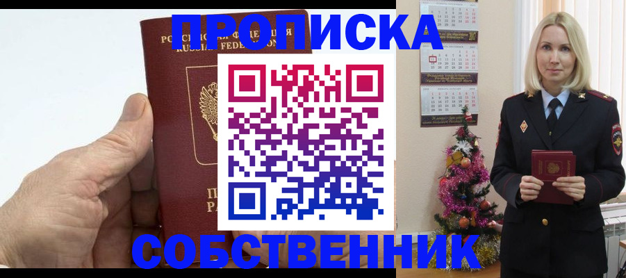 регистрация для дет. сада в Пензе