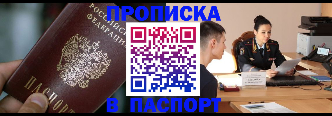 регистрация для дет. сада в Пензе